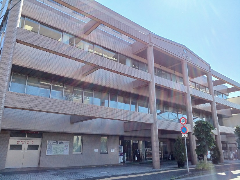 特定医療法人　一関病院