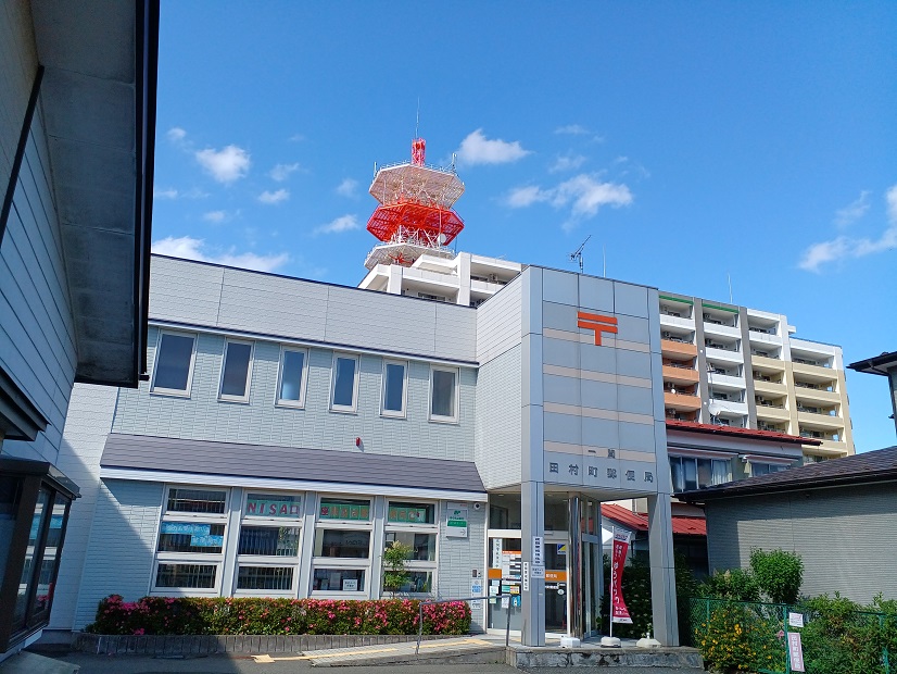 田村郵便局