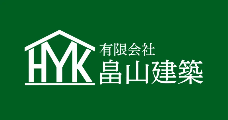 雪国仕様の極暖住宅