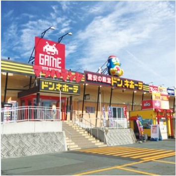 ドン・キホーテ盛岡上堂店まで　383ｍ