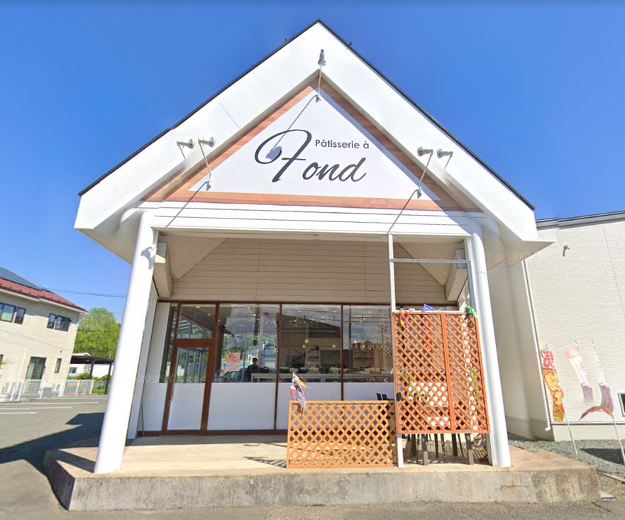 パティスリー ア フォンまで　63ｍ