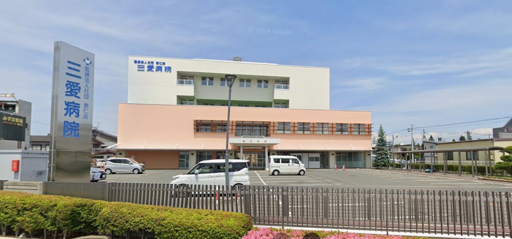 三愛病院まで　400ｍ三愛病院まで　400ｍ