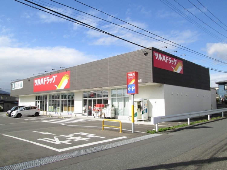 ツルハドラッグ北上常盤台店