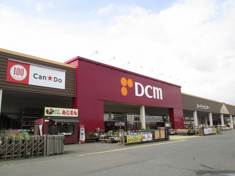 DCM北上藤沢店
