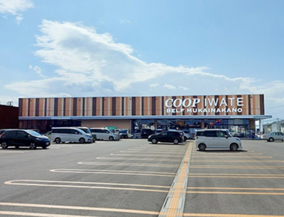 【いわて生協ベルフ向中野】