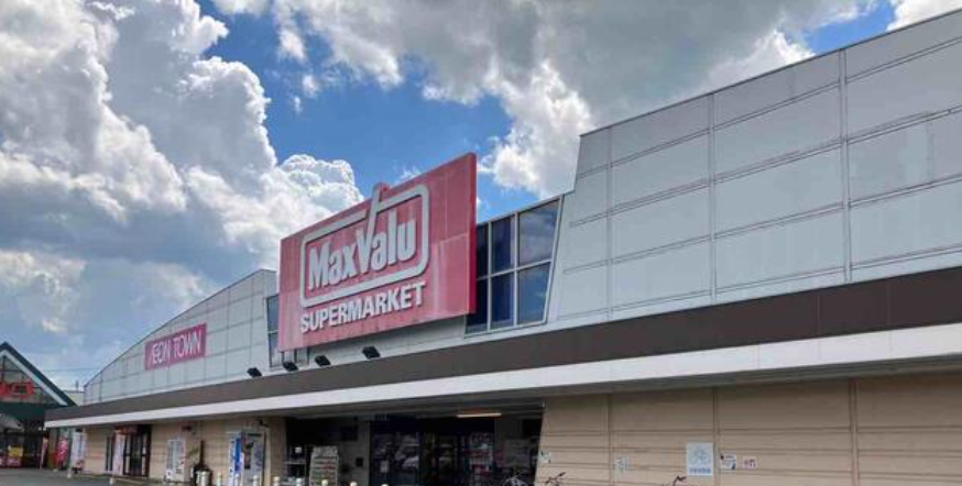 マックスバリュー矢巾店