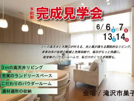 event-Blog