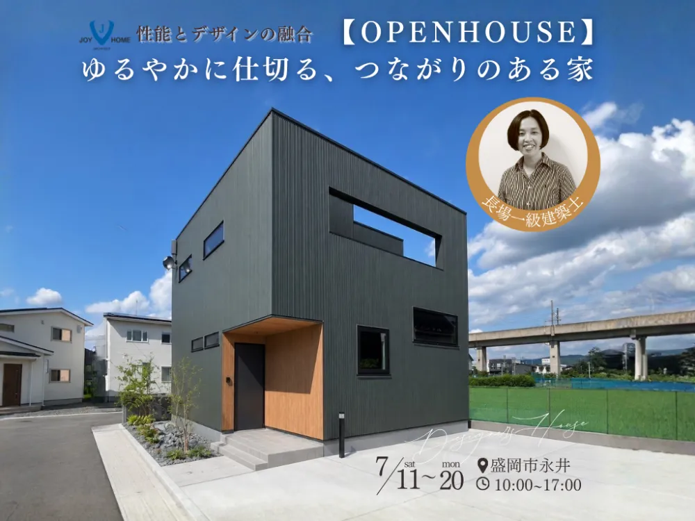 event-Blog