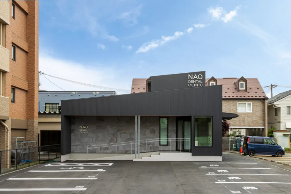 NAOデンタルクリニック様