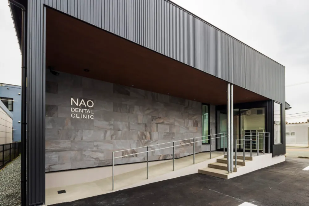NAOデンタルクリニック様