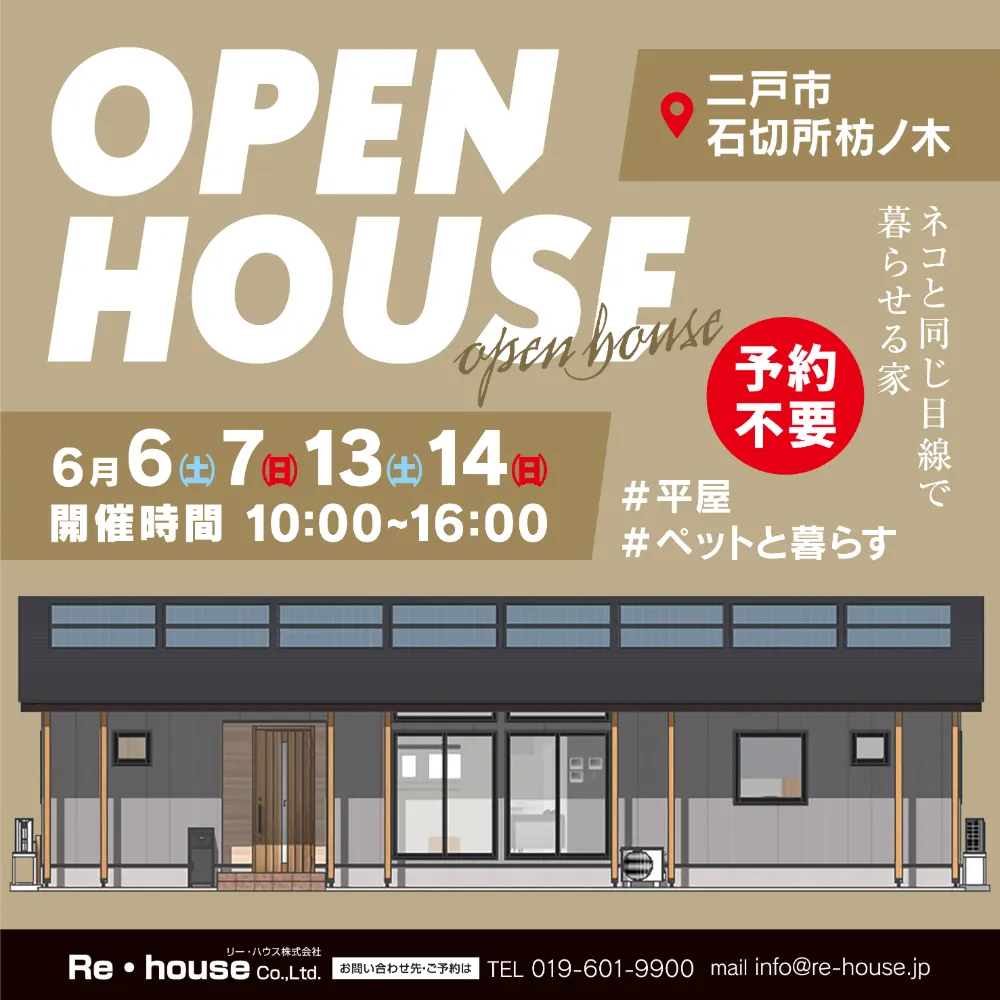 event-Blog