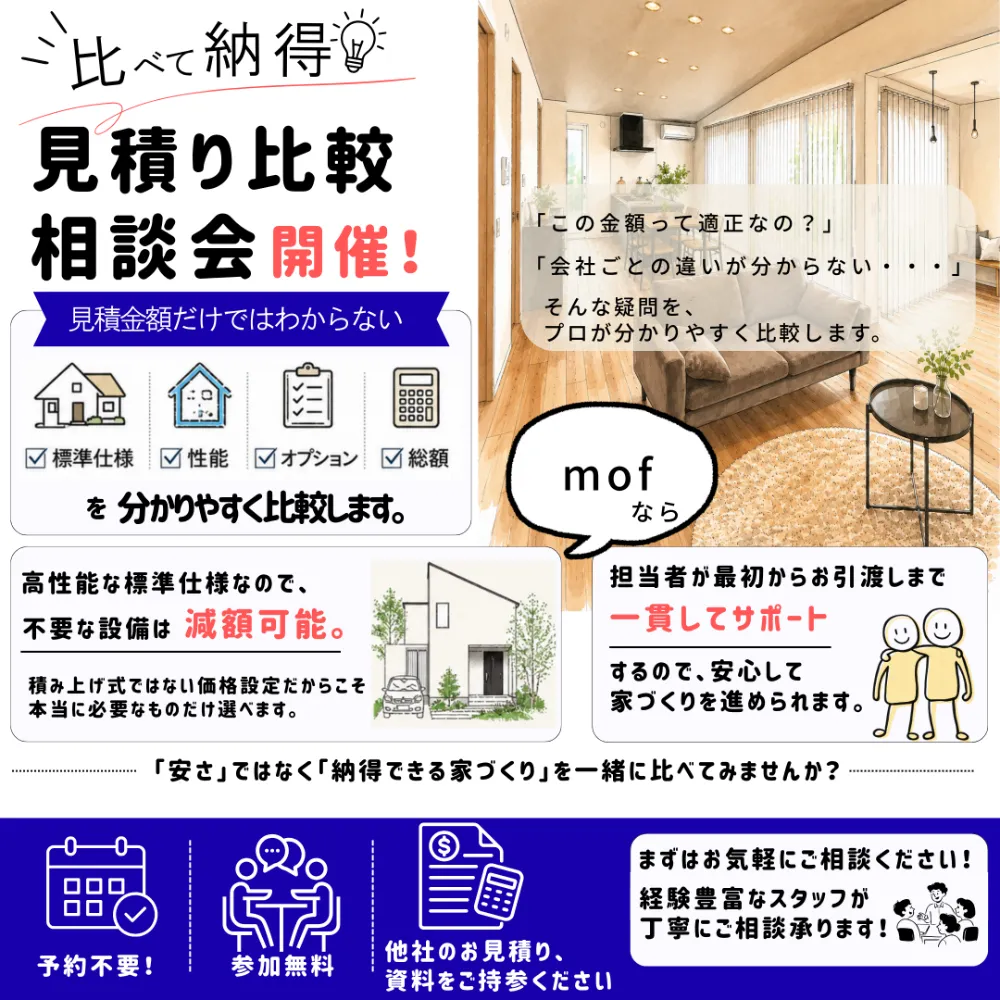 event-Blog