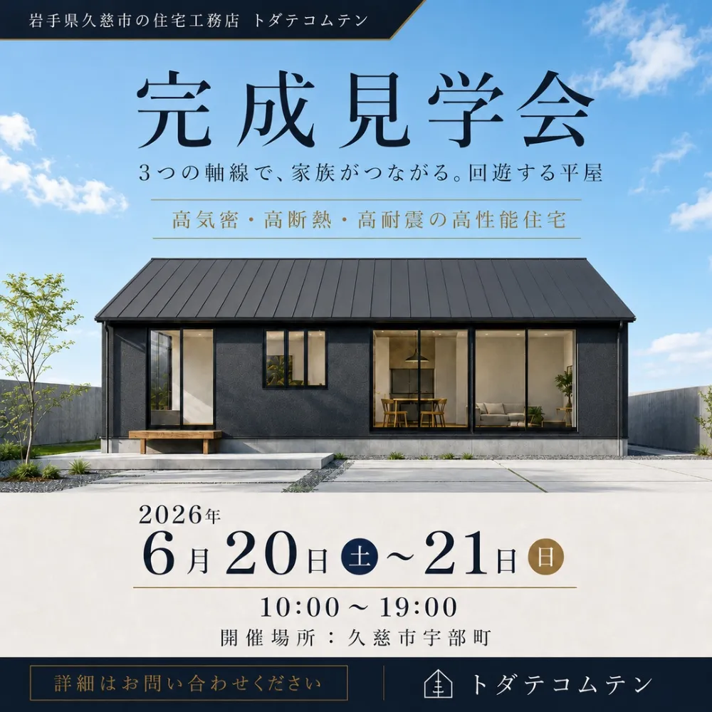 event-Blog