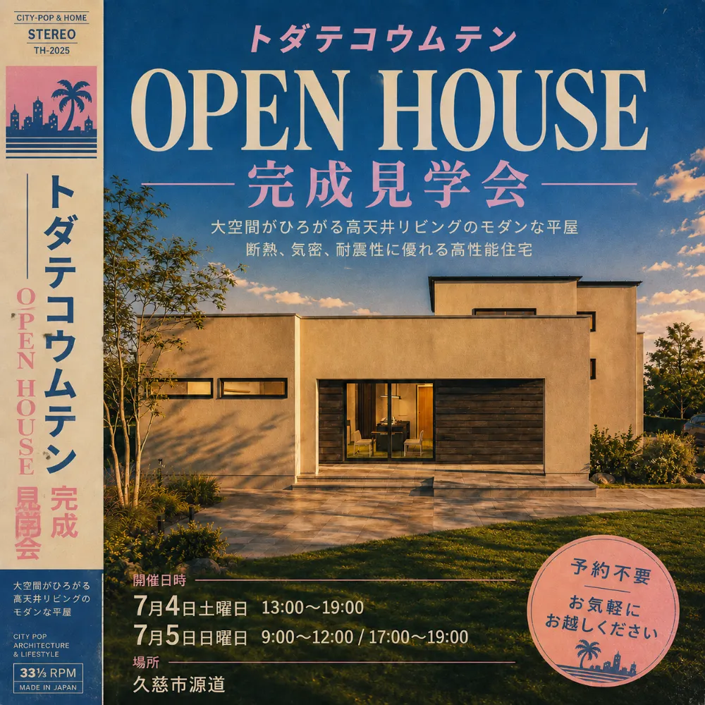event-Blog
