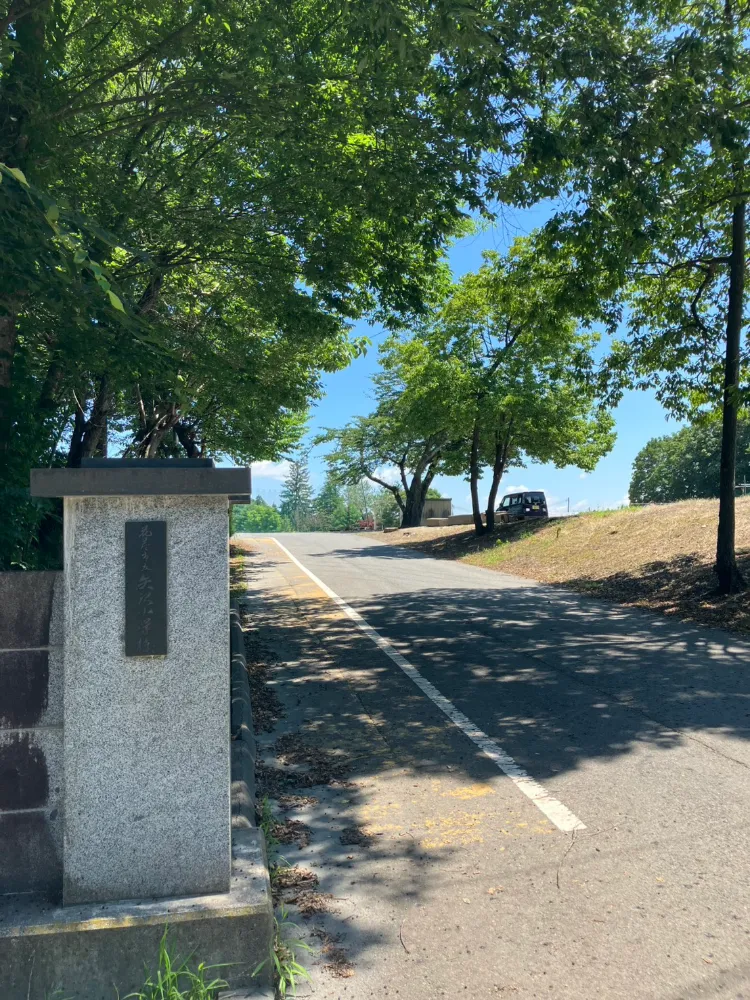 花巻市立矢沢小学校