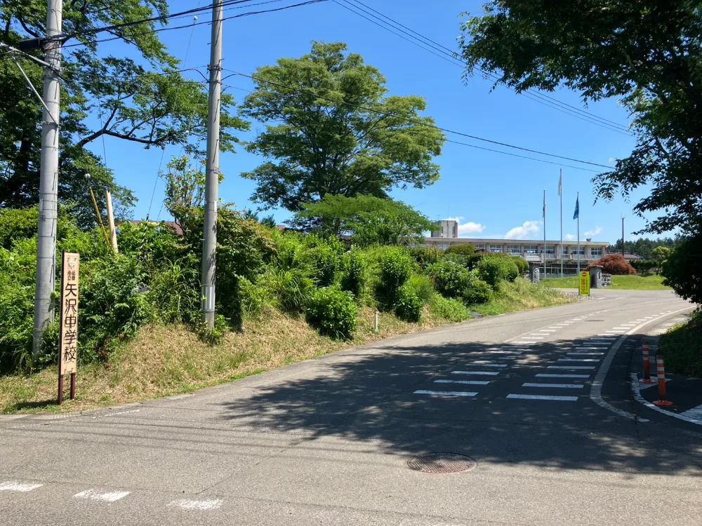 花巻市立矢沢中学校