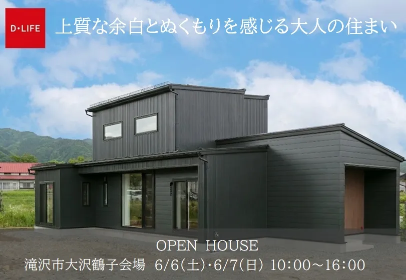event-Blog