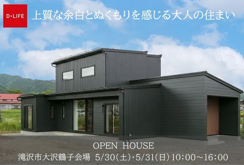 event-Blog
