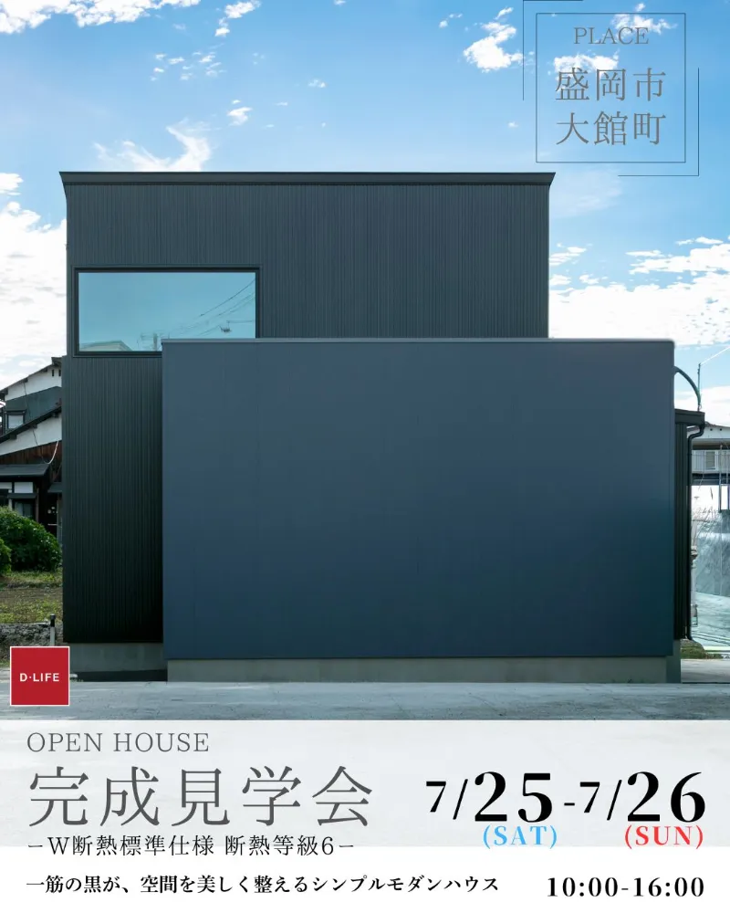 event-Blog