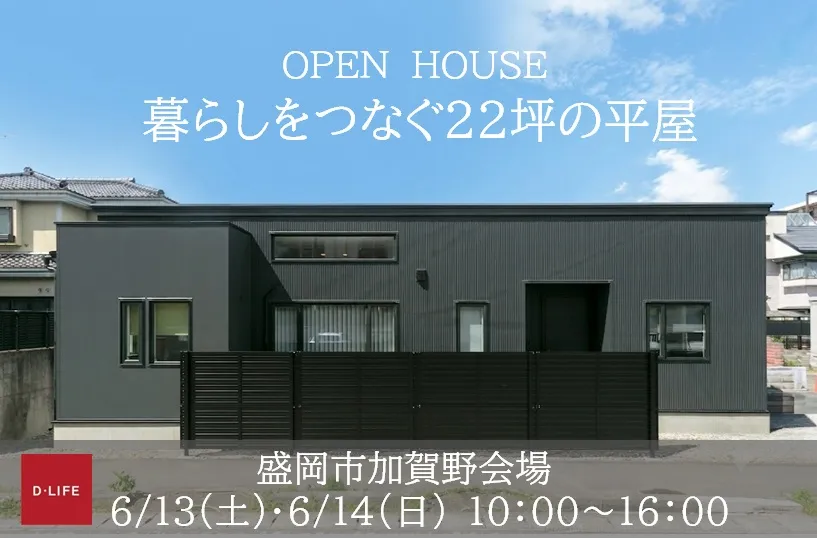 event-Blog