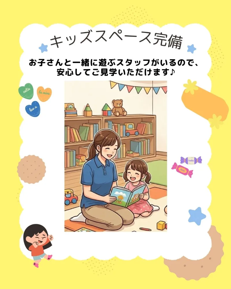 日常が静かに整う半平屋の住まい《Ｗ断熱標準仕様　断熱等級6》