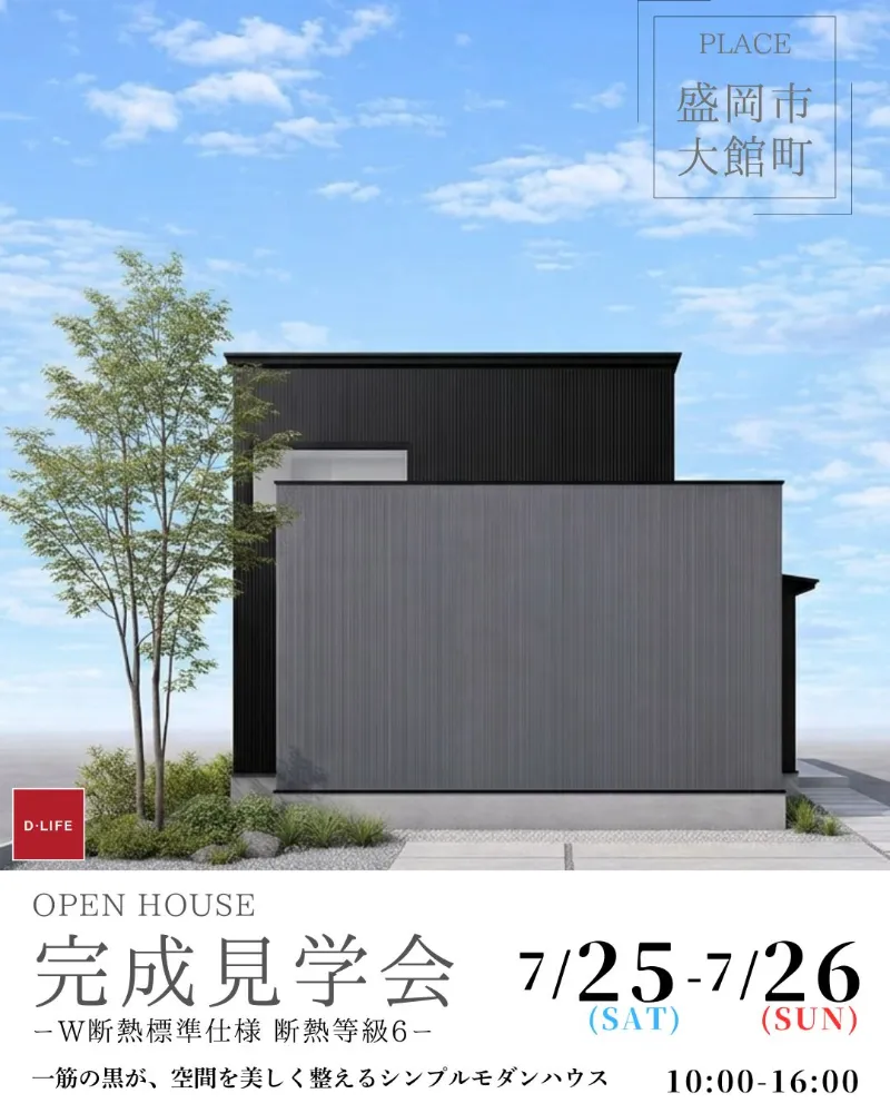event-Blog