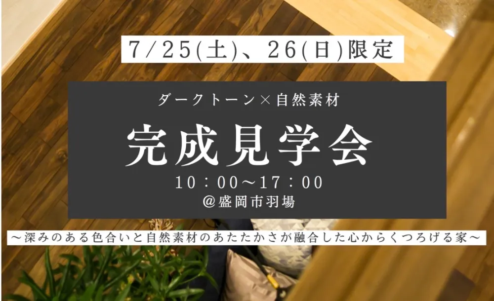 event-Blog