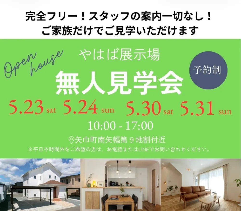 event-Blog