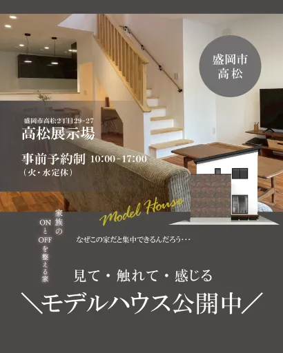 【事前予約特典】前日までのご来場予約でクオカードプレゼント♪