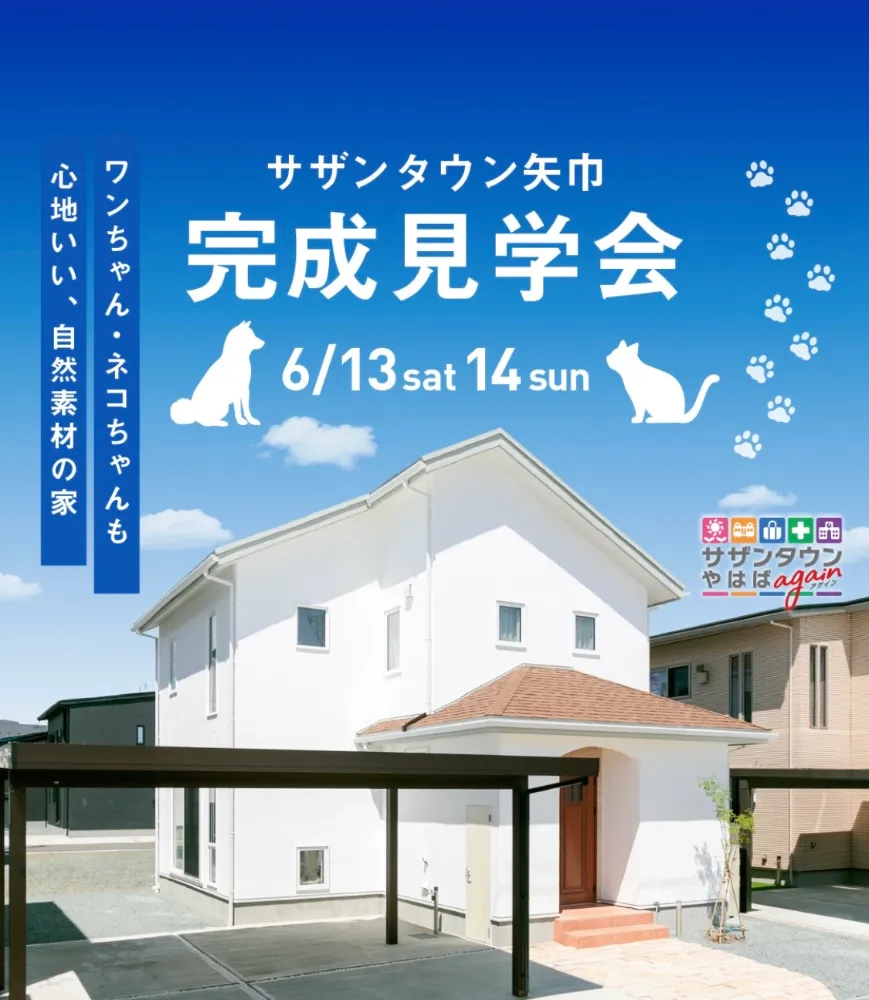 event-Blog
