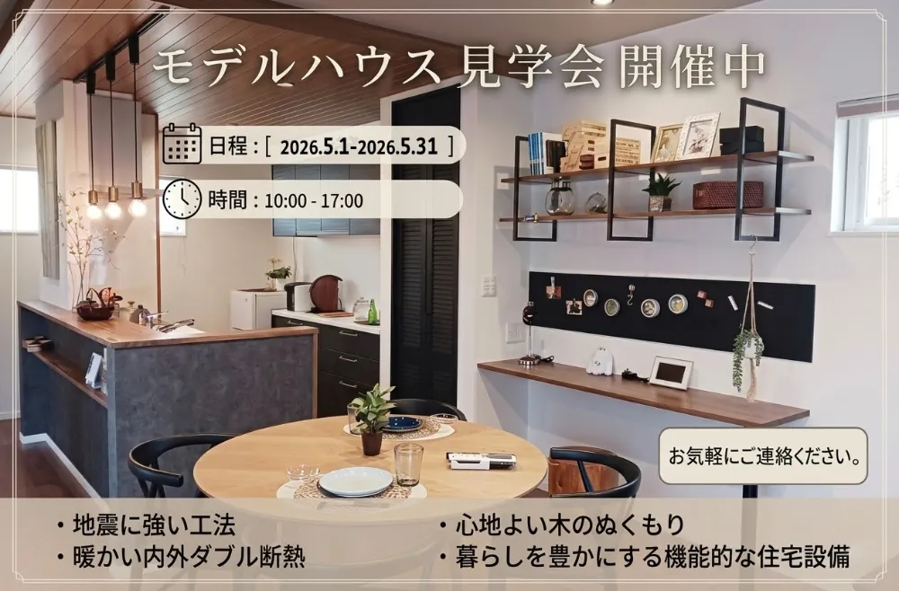event-Blog