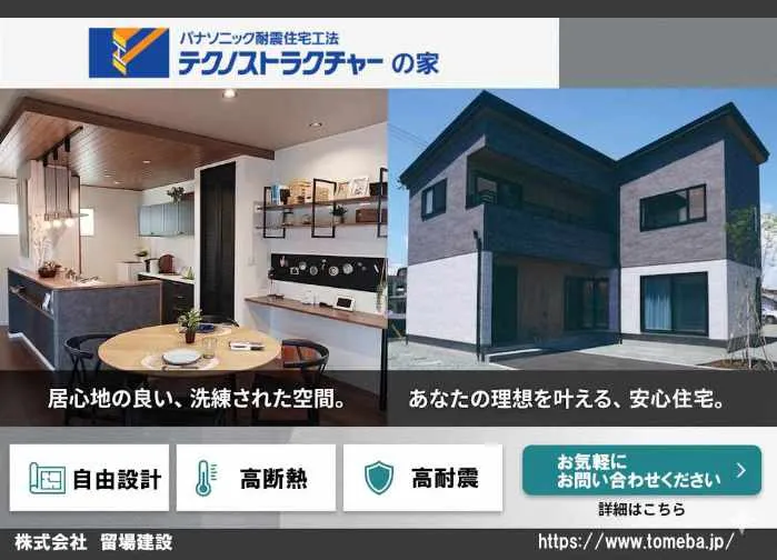 event-Blog