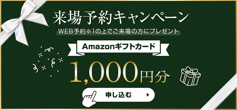 【岩手県雫石町】新築完成見学会 開催！