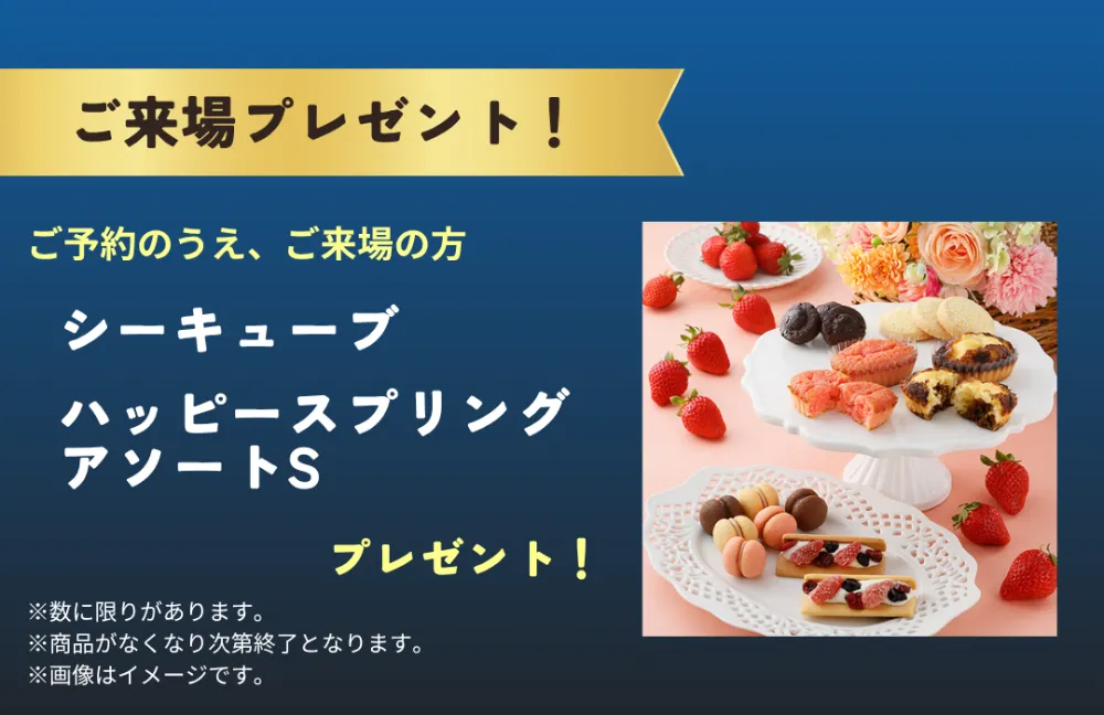 一関展示場　《奥州市水沢上姉体》勾配天井で開放感たっぷりな平屋　完成見学会