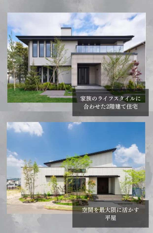 みらいえ盛岡展示場　アイ工務店のアイ見積りキャンペーン