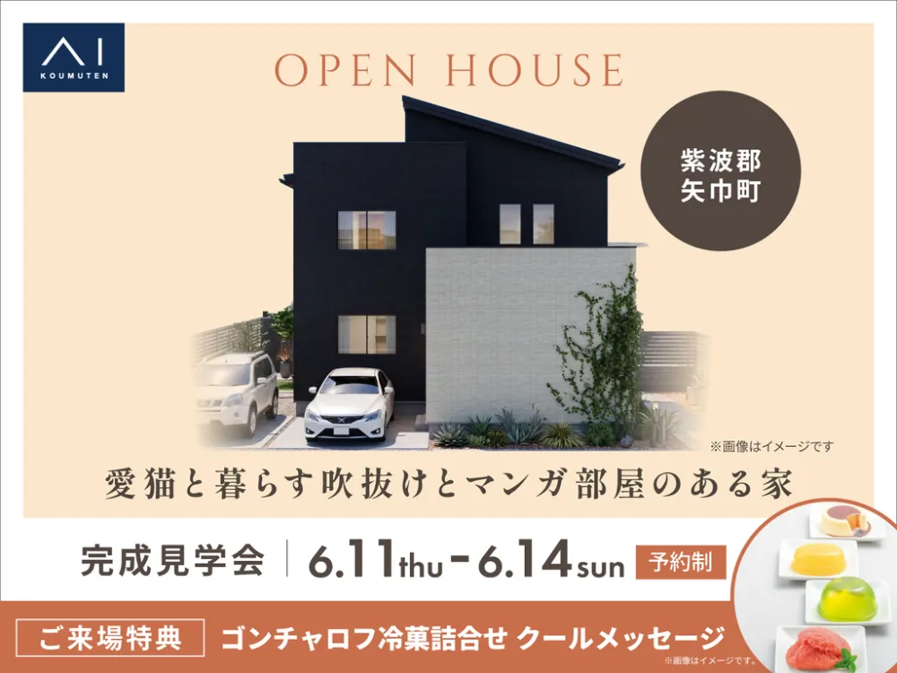 event-Blog