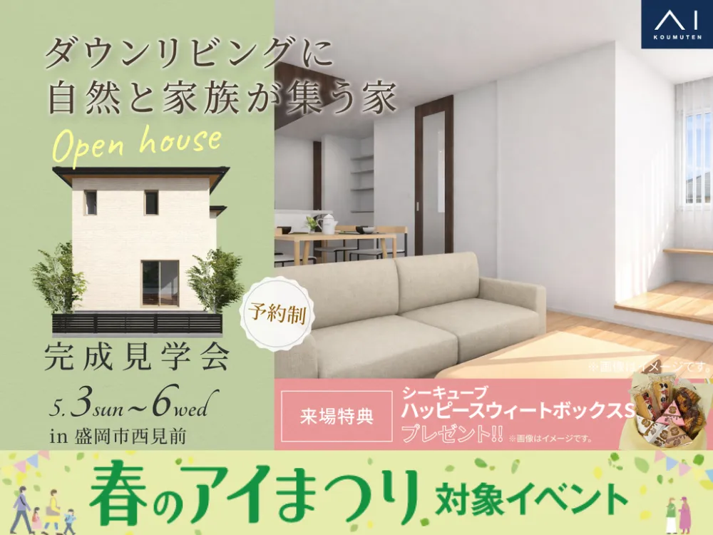 event-Blog