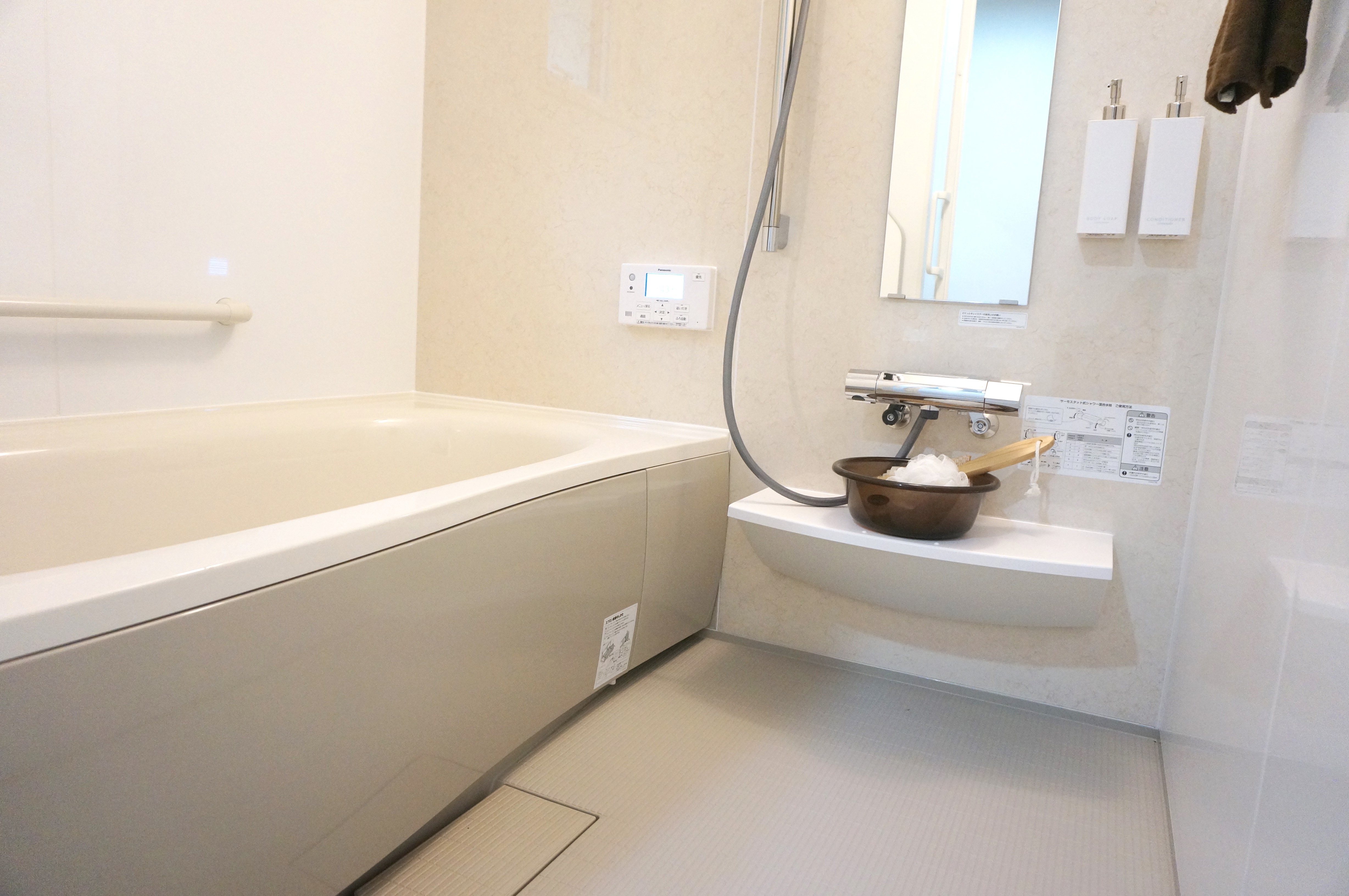 リフォーム後の状態