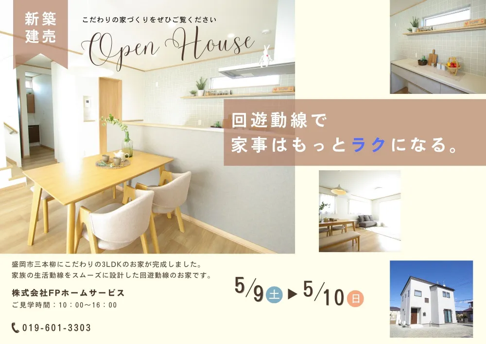 event-Blog