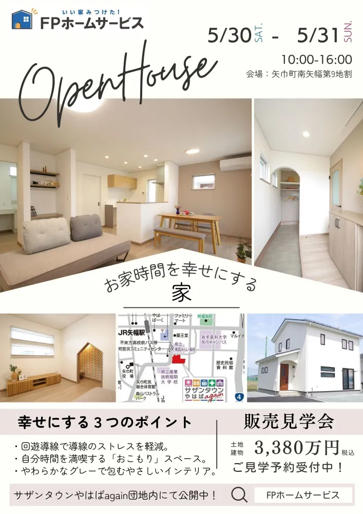 event-Blog