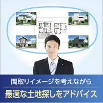 【盛岡市向中野】 完成実例見学会(35坪)