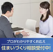 【盛岡市向中野】 完成実例見学会(35坪)