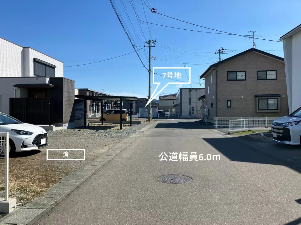 コモンステージ向中野二丁目