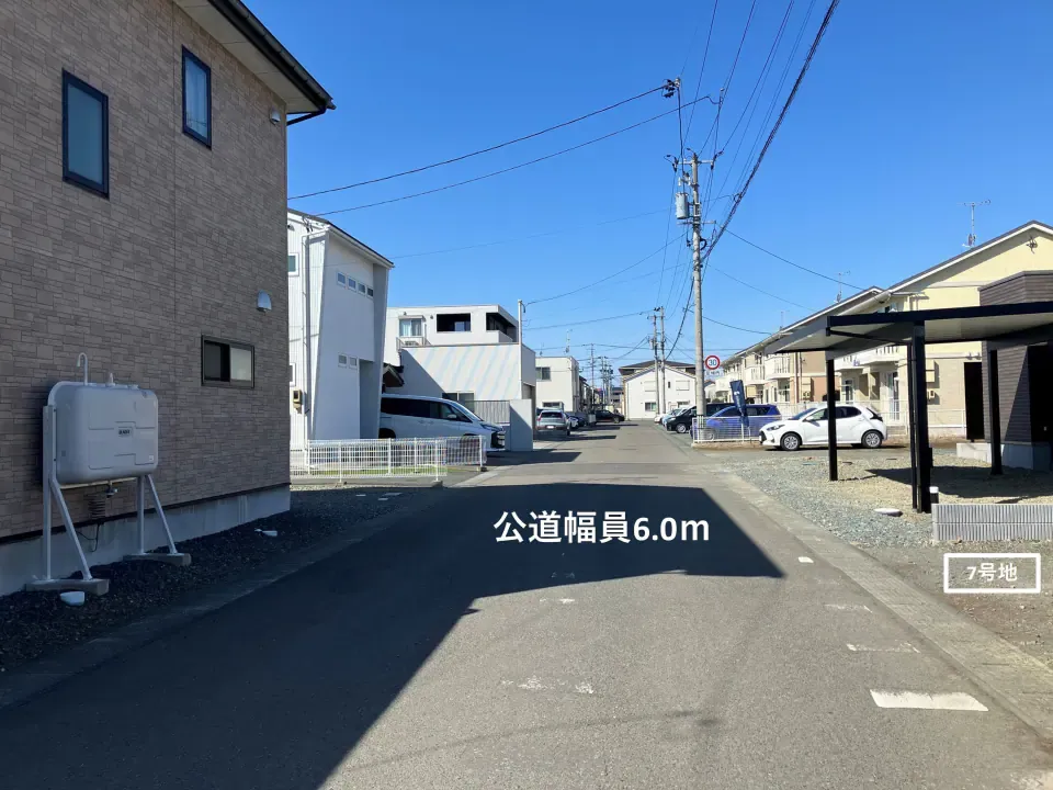 コモンステージ向中野二丁目