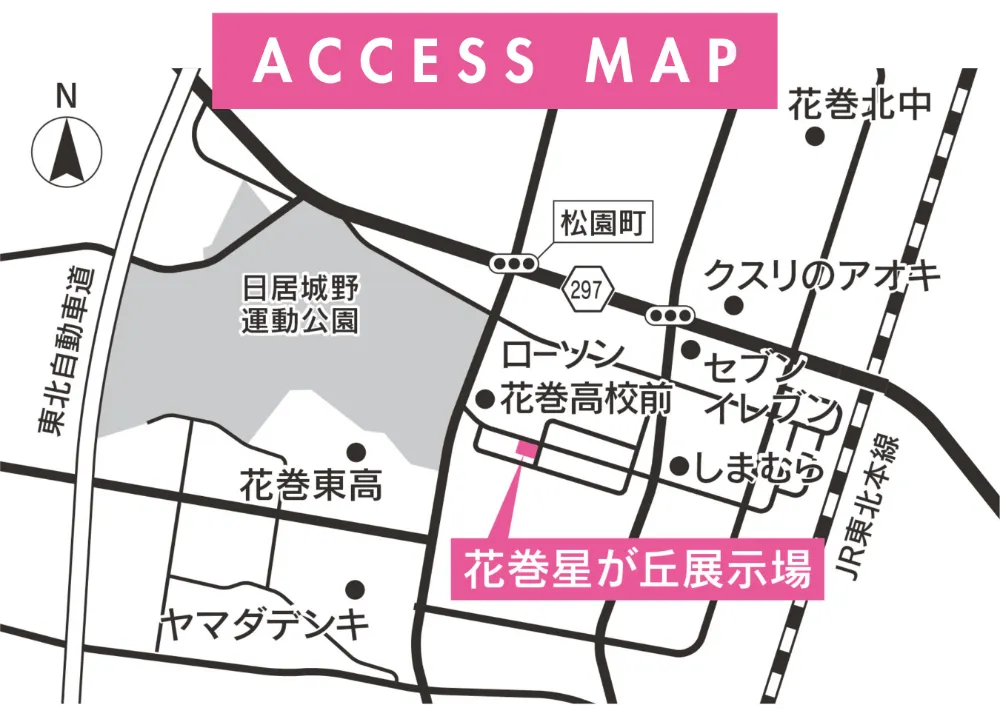 シール２シートプレゼント！シール交換会