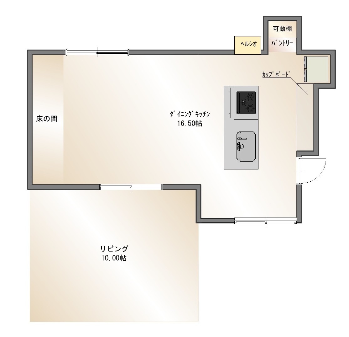リフォーム後の状態