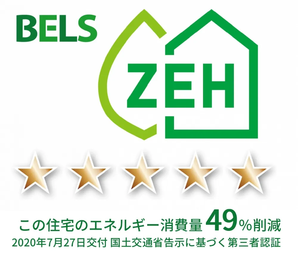 心地よいコントラストで未来を紡ぐ家