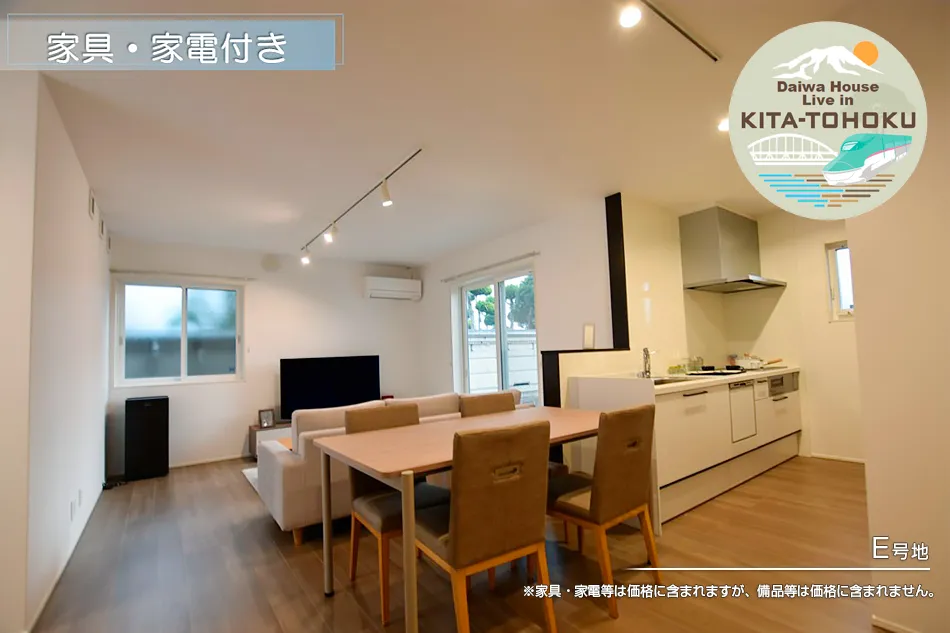 セキュレア三本柳11地割　(分譲住宅) E号地（3LDK）