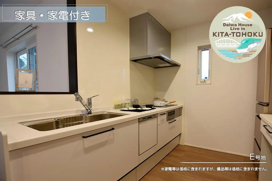 セキュレア三本柳11地割　(分譲住宅) E号地（3LDK）