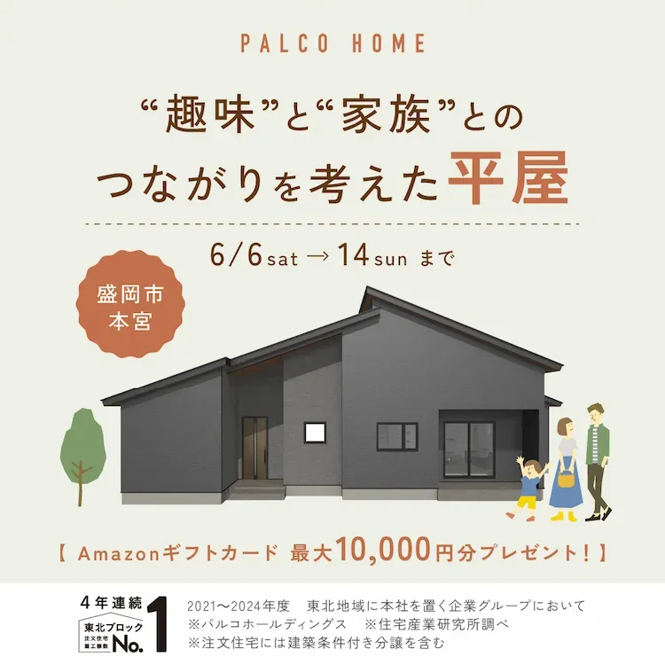 event-Blog